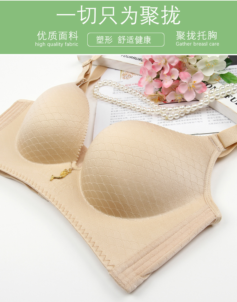Ensemble intime      en Tissu modal - Ref 3151061 Image 7