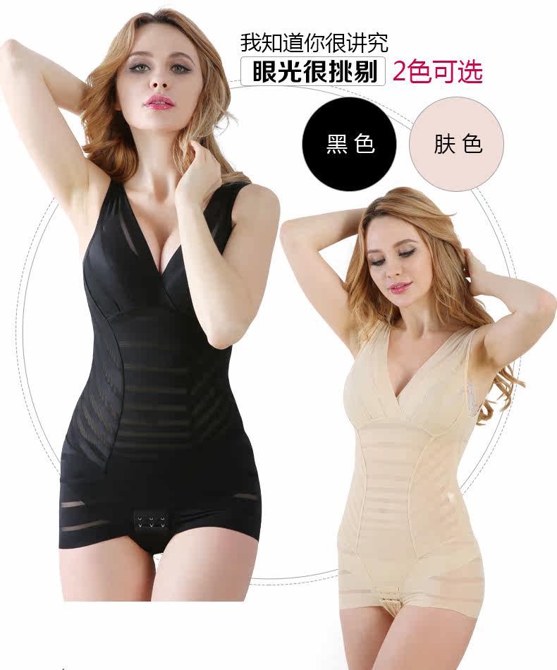 Sous-vêtement minceur sexy en polyester - Ref 691504 Image 24