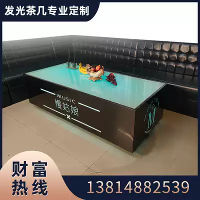 KTV luminous coffee table Stainless steel tempered glass bar volume sales Song and dance troupe nightclub new clubhouse KTV customization