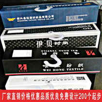 Fabric hanging card custom textile adhesive hook sample card hanging card head cloth clip color card cloth sample card printing company logo