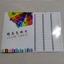 Fabric sample card 4fold 378 grid universal spot textile color card cloth sample card color confirmation card manufacturers supply card