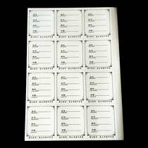 Product name Textile fabric label sticker printing fabric label label printing company information