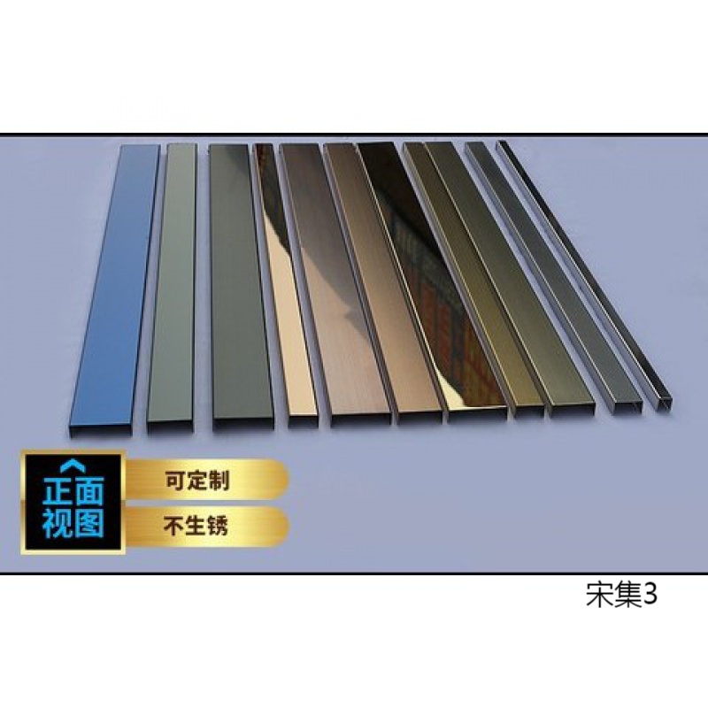 New ceramic tile?Car column slot Stainless steel edging strip Edge strip Decorative line Edge strip embedded strip Buckle strip
