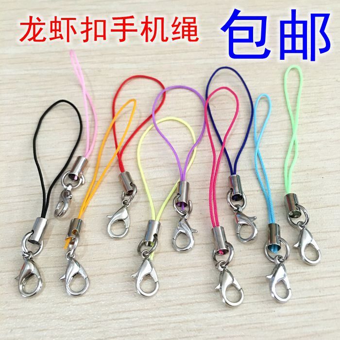 Color lobster buckle mobile phone lanyard Mobile phone lanyard 100 DIY jewelry accessories rope