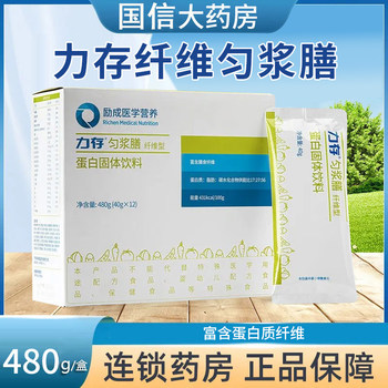 Lixin Homogenized Dietary Fiber Protein Solid Drink Is Rich in Dietary Fiber, Genuine Animal and Plant Dual Protein Xm