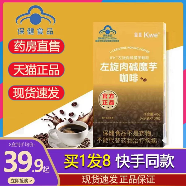 Товары от 国信大药房旗舰店