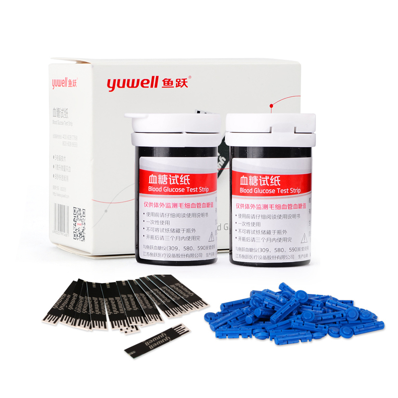 Fish Leap Blood Glucose Test Machine Yuwell Home 580590 Type Blood Glucose Test Paper 50 Pieces Fit Test Blood Glucose AN