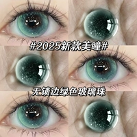 Комплект, капли для глаз, кошачий глаз, 14.5mm, 10 штук