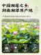 ເມັດ lotus ເກຣດພິເສດສິນຄ້າແຫ້ງ 500g cored ອຸປະກອນການຢາຈີນ Hunan Xiangtan microdermabrasion ທີ່ແທ້ຈິງຢ່າງເປັນທາງການ flagship store ສິນຄ້າໃຫມ່ 1nn