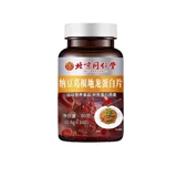 Beijing Tongrentang Natto, Kudzu, протеиновые таблетки Dilong, таблетки пептидов костного коллагена, Authentic Pharmacy 7xs