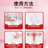 修正 Медицинская гелевая повязка против ВПЧ для гинекологических женщин для снижения локальной нагрузки на ВПЧ, оригинальная аптека 7xs