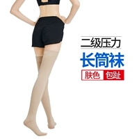 Медицинские чулки на втором уровне (Buns Color)