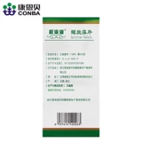 康恩贝 Таблетки спирулины Cheng Haihu, регуляция иммунитета, слабое телосложение, низкий иммунитет, аптека, подлинная 9kk