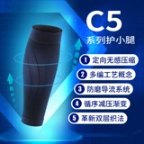 Шульмей варикозной вены, эластичные носки теленка, мужские и женские спортивные медицинские помощники AJ Assistant AJ