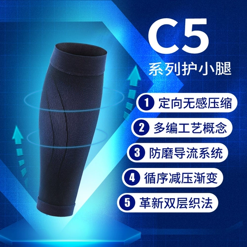 Шульмей варикозной вены, эластичные носки теленка, мужские и женские спортивные медицинские помощники AJ Assistant AJ