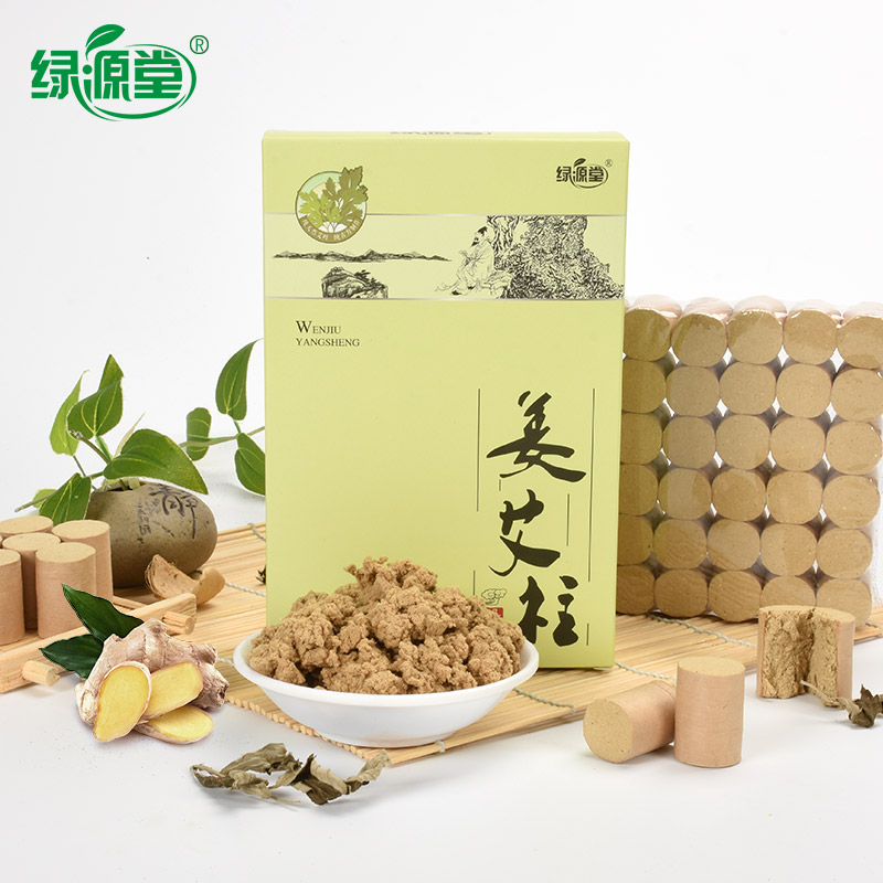 Green Source Parish Ginger Aizhu Aibar Ginger Moxibustion Column Plus Ginger Ahay Moxa Leaf Strips Asection Home Lavender Smoke-free Ai Bar AJ