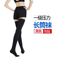 Медицинские первые чулки давления (черный носок черный)