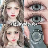 Amber Green 14.5 (новые контактные линзы Lucky Color к 2025 году Змеи)