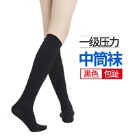 Черные цветные гольфы, средней длины