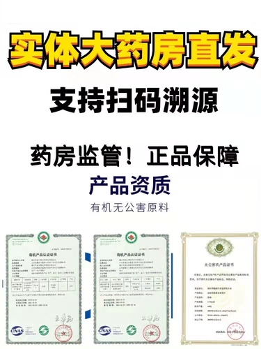 Шанба Сянхай Гинзенс Дворец Плазма Оригинальная органическая органическая море корица Чжензай Пьюпинг Пенгсиу Лай Олимпийские олимпийские игры