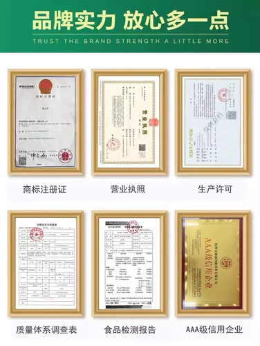 Manyuecao Jinyuan бренд витамина Е в мягких капсулах, добавка витамина Е, подлинная крупная аптека, флагманский магазин, прямая продажа gq