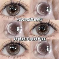 Love Goddess 14,2 мм (новые контактные линзы Lucky Color 2025 к году Змеи)