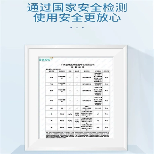 Щелочный гель японский знаменитый агент по допущению в родовой стороне Shui'er для женщин с гелем для пищевой соды для секса. Беременность. Щелочная гинекологическая кондиционирование. WY