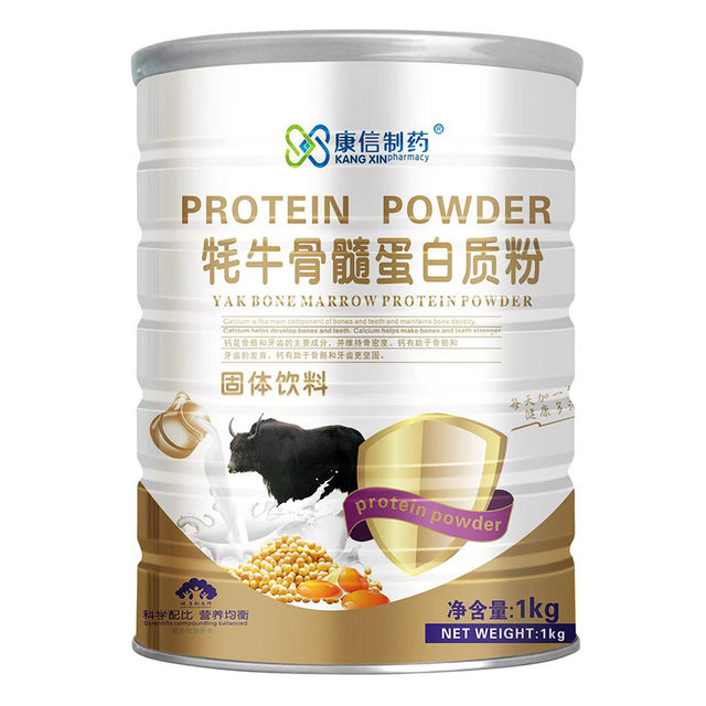 ຊື້ 2 ແຖມ 1] Kangxin Pharmaceutical Yak Marrow Protein Powder, ຂອງຂວັນອັນຍິ່ງໃຫຍ່ເປັນເຄື່ອງດື່ມແຂງ ເຮືອທຸງ 9kk