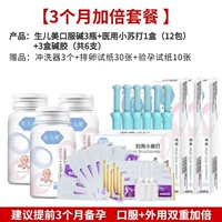 3 бутылки Baby Beauty + 6 Alkali Glue + 1 коробка пищевой соды (двойной за 3 месяца)