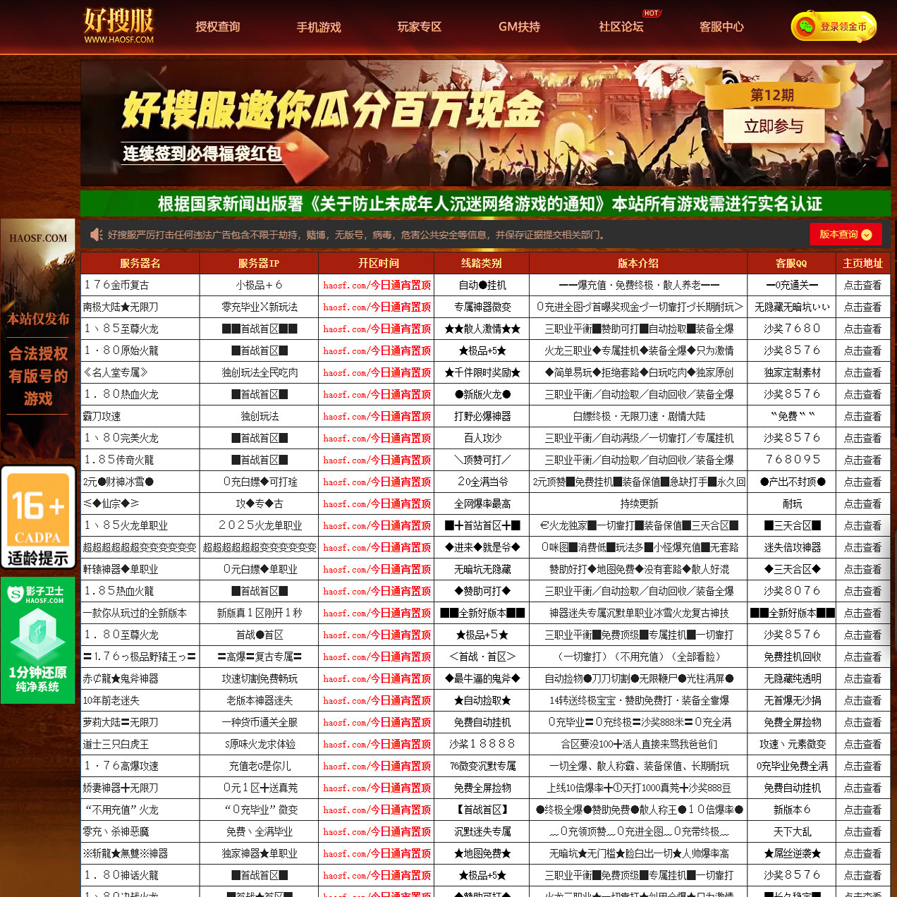 Hatchet（斧头）是一款功能强大的MongoDB JSON 日志分析工具-腾讯云开发者社区-腾讯云, image size:1272x1272