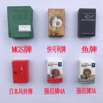Strong Letter Lock Eye Machine Blade Japan Wind Bells MGS Quick Lebutton Door Knife Button Door Machine Straight Eye Machine Blade