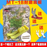 Компьютерная плоская машина пластиковая нога кожа швейная машина пресса