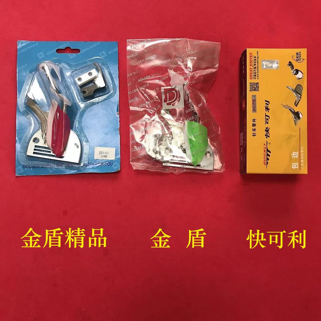 Boutique Gold Shield A10 Pull Cylinder Quick Lippable Car Double Wrapping Side Cylinder Rollercoaster Tool Wrapping Drum Roller Four Fold