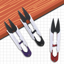 Li Jian made u-shaped hand guard small scissors small gauze cut stainless steel cutting thread head cutting cloth cross-stitch hand embroidery Special