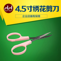 Wang Wuquan 3 5 inch sharp scissors embroidered scissors cross stitch scissors elbow scissors handmade DIY small scissors