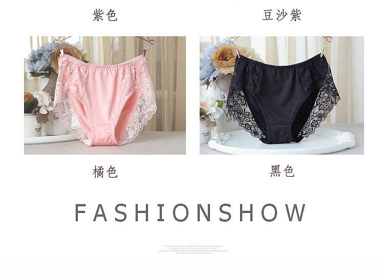 Slip jeunesse sexy en autre - Ref 640240 Image 13