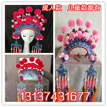 Opera supplies and props Helmet and hat Drama headdress Knife and Horse Dan Seven stars Phoenix Crown Mu Guiying Seven stars forehead