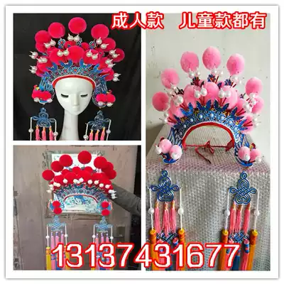 Drama supplies props helmet hat drama headdress sword Ma Dan seven stars phoenix crown Mu Guiying seven stars frontal son
