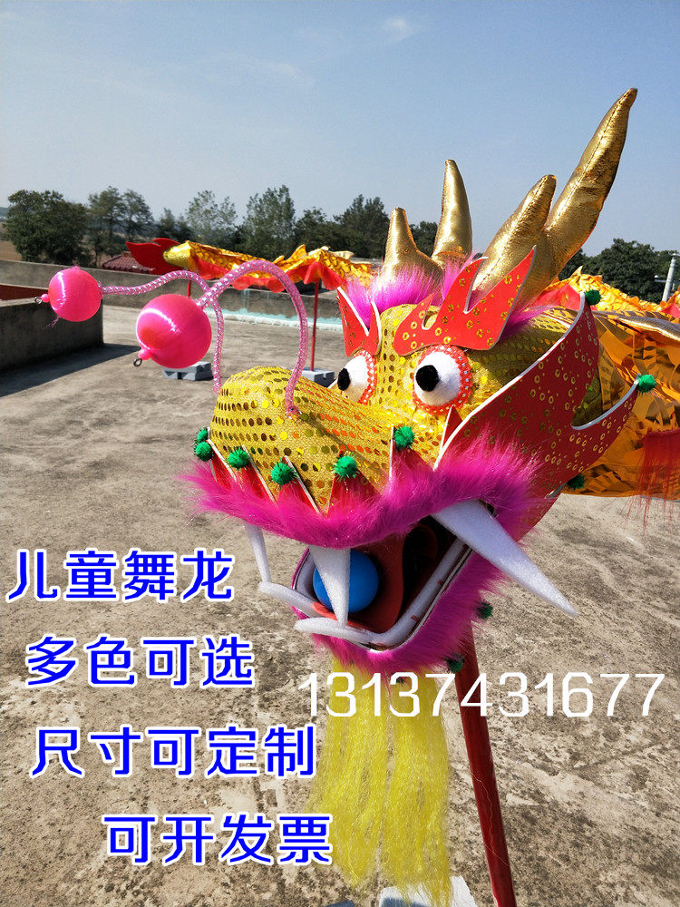 Dragon Dance Lion Props Children Dance Dragon Prop Dragon Prop Dragon Prop Dragon prop Lion Props Kindergarten Dragon Lion Dance Stage Show