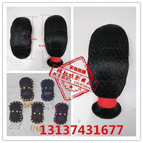 Drama Opera Supplies Solid Hollow Big Hair Cushion with Surround Peking Opera Head Decorated with Tsing Yi Flower Denier Baotou Rear Shell Heightening Hair Pad