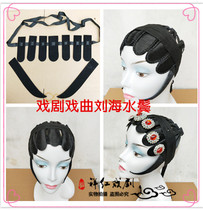 Opera ancient costume Baotou water sideburns film Peking Opera drama Tsing Yi flower Dan bangs simulation hair post film sideburns soft head and face