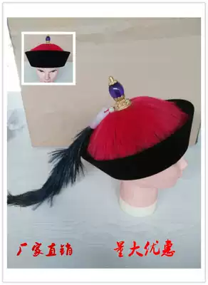 Film and television drama tartar hat, Qing Dynasty top, flower ling eunuch hat, Qing Dynasty official hat, soldier hat, warm hat, cool hat, military attache, civil officer