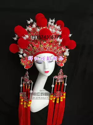 Red bride headdress Fengguan Xia Red stage catwalk Chinese wedding photo studio photography Pompom Fengguan