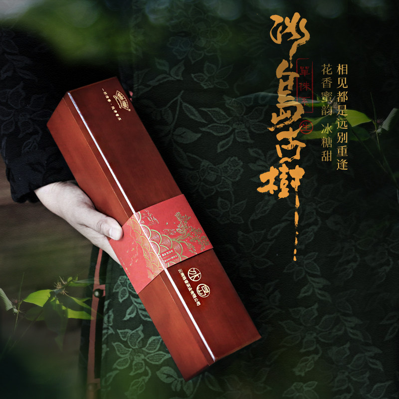 Yunnan Lincang Iceland single strain of ancient tree tea Pu'a Tea Mini Mini Tea Piece 294 g 42 tablets