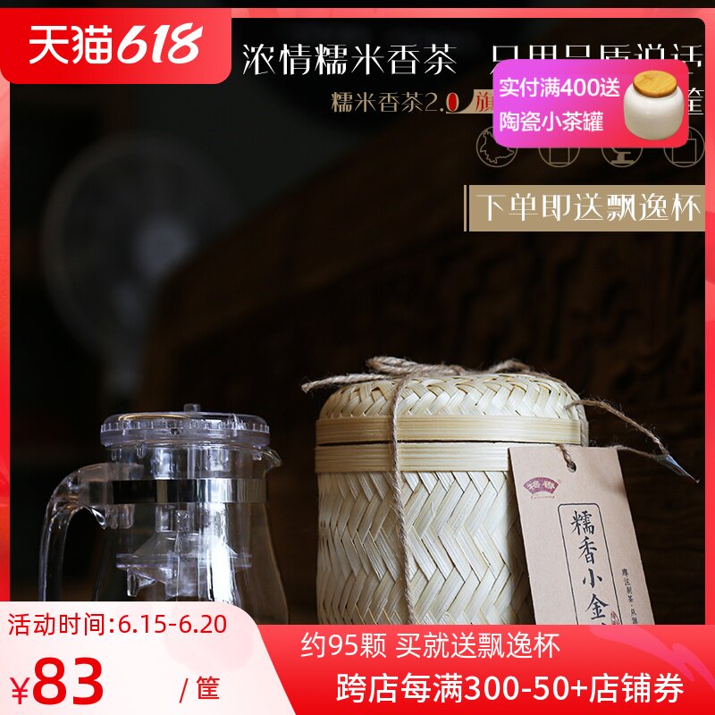 Yunnan glutinous-fragrant Pu-erh Pu'er tea small tuteo tea special aroma type cooked tea loose tea fans You little tuteo tea sticky rice fragrant 500g