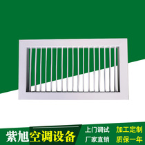Single-layer grille aluminum alloy Louver air vent double-layer grille air outlet manufacturer customized processing