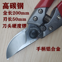 Alice fruit branch shears vs-8 pruning shears horticultural shears Alice branch shears