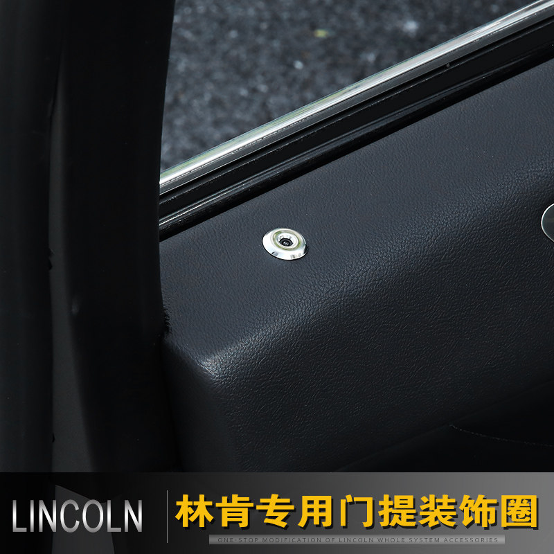 Suitable for Lincoln MKX FOUR DOOR LOCK TRIM CIRCLE MKC CAR DOOR TRIM GMKZ MENTI CONTINENTAL DOOR BOLT COLLAR NAVIGATOR