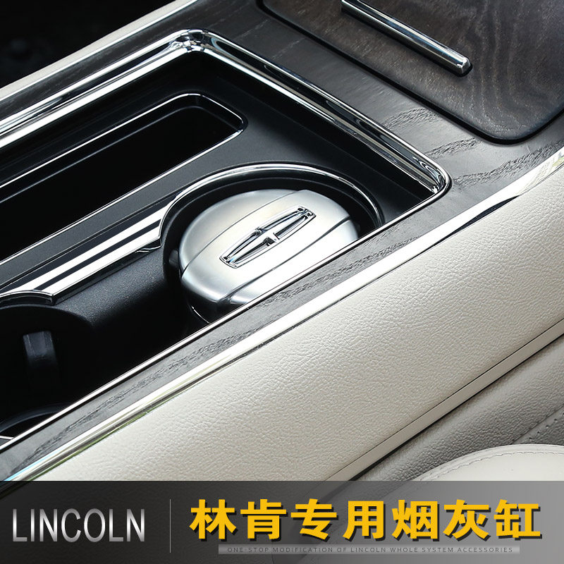 Suitable for Lincoln adventurer MKX NAVIGATORS mkc Flying Home mkz Pilot on the mainland car carrying the ashtray