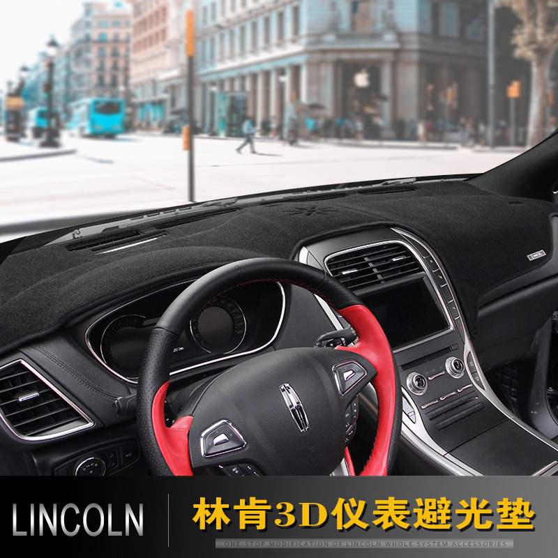 Suitable for Lincoln MKX seaHome MKZC Continental meter disc mat retrofit sunscreen Decorative Automotive Supplies